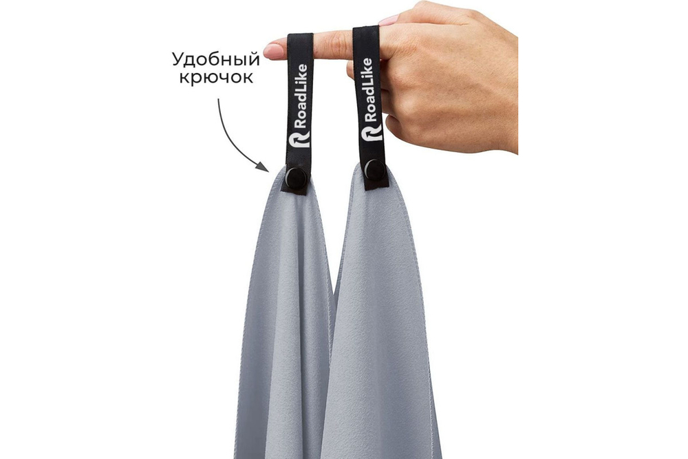 Полотенце спортивное охлаждающее RoadLike Travel 50*100 см серый