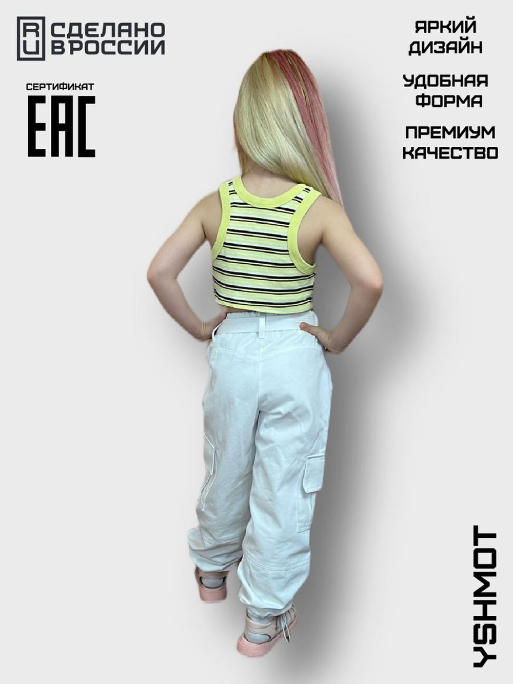 Брюки карго