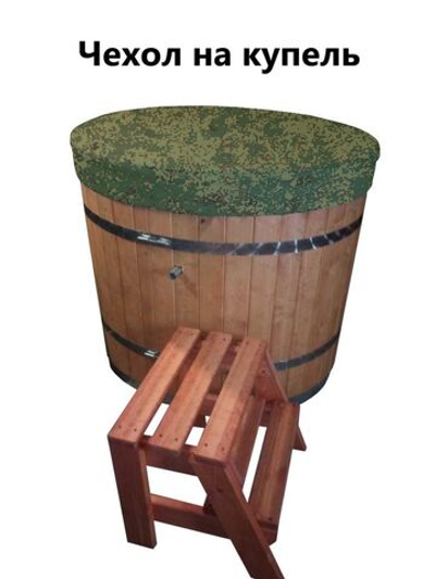 Чехол для купели 170*45 см цифра