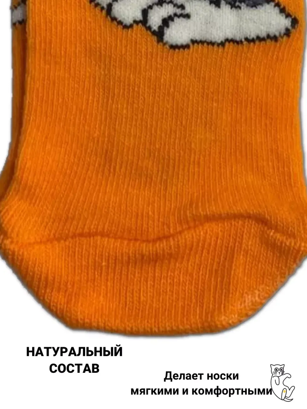 Носки для детей, (3 пары в упаковке).