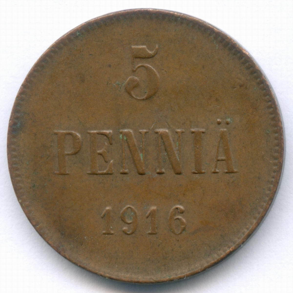 5 пенни 1916 год. Россия для Финляндии (Вензель Николая II). VF-XF