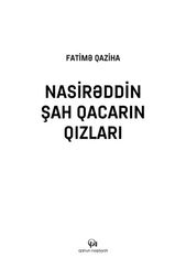 Nəsirəddin Şah Qacarın qızları