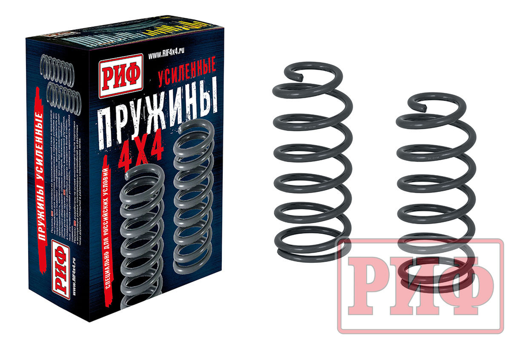 Пружины задние Haval H9 1 поколение лифт 30 мм 0-70 кг РИФ