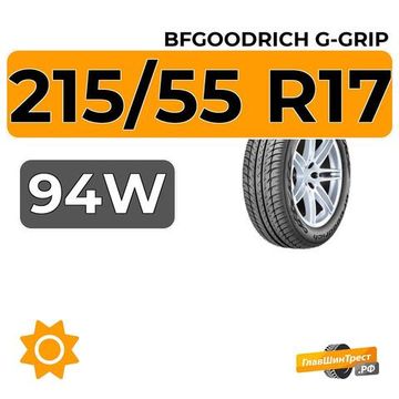 BFGoodrich G-Grip 215/55 R17 94W
