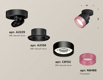 Спот Ambrella Light XM XM8102042