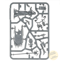 Vokmortian, Master of the Bone-tithe