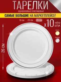 Новинки