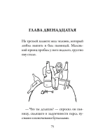 Маленький принц