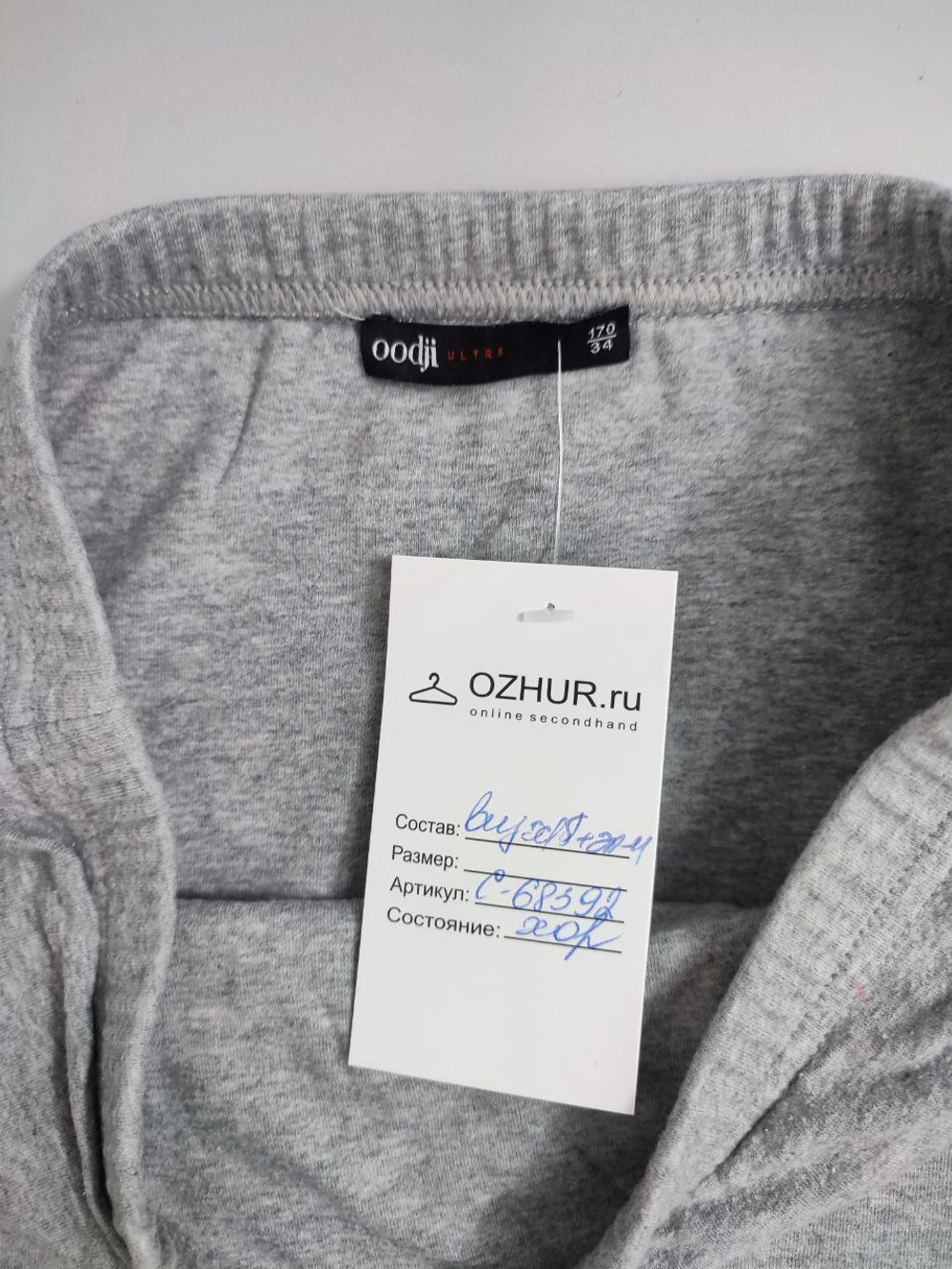 Юбка Oodji серая 40 размер