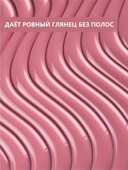 Гель-лак ENIGMANIC 10 мл. однофазный One Step №10