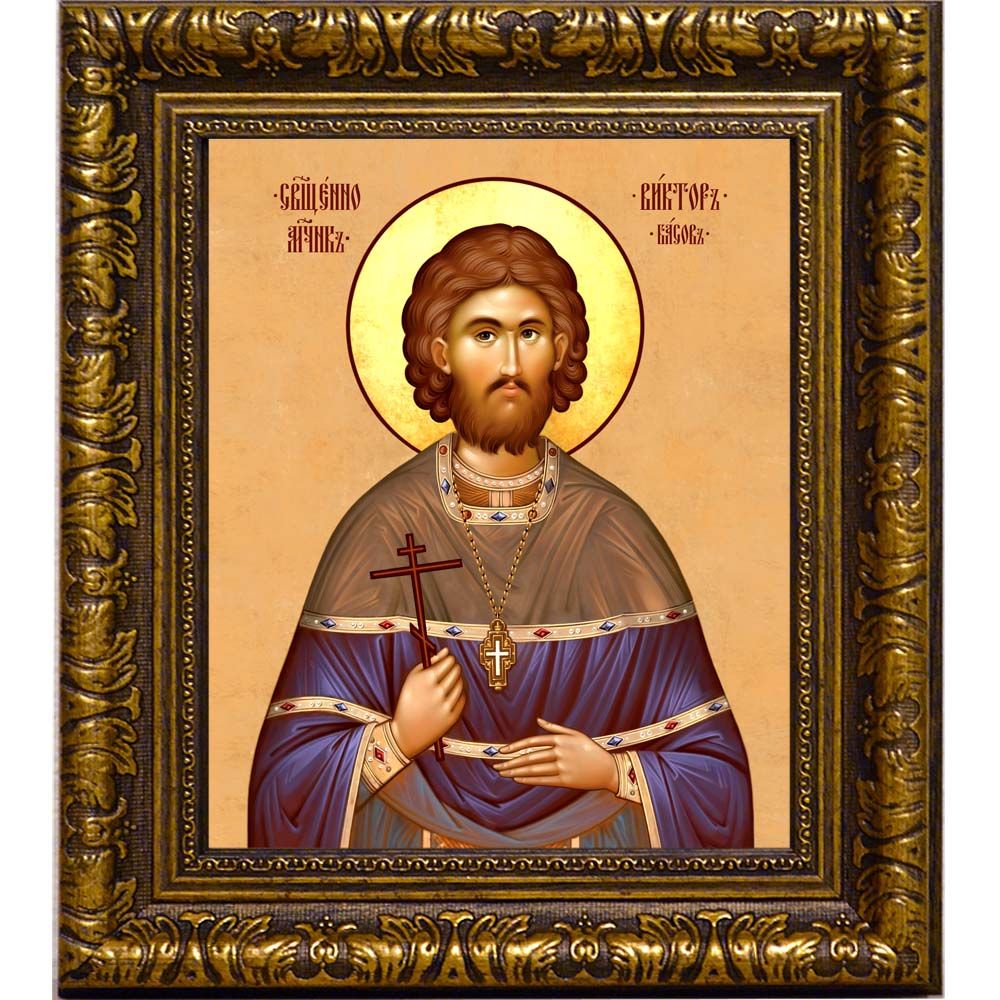 Виктор Басов священномученик. Икона на холсте