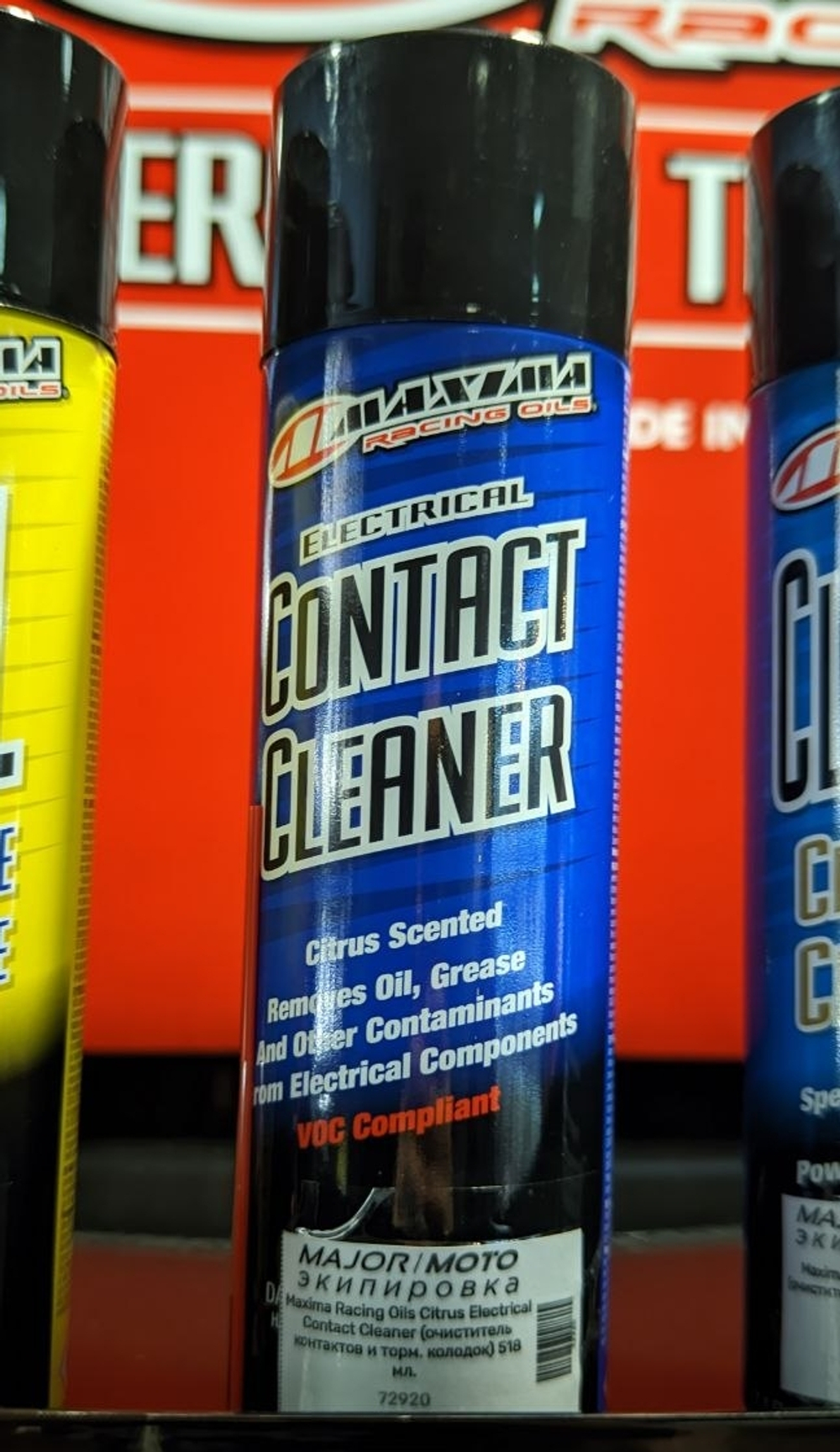 Очиститель контактов и торм. колодок Maxima Racing Oils Citrus Electrical Contact Cleaner 518 мл.