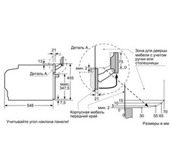 Электрический духовой шкаф NEFF C18QT27N0