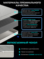 Матрас "Карбон Актив"