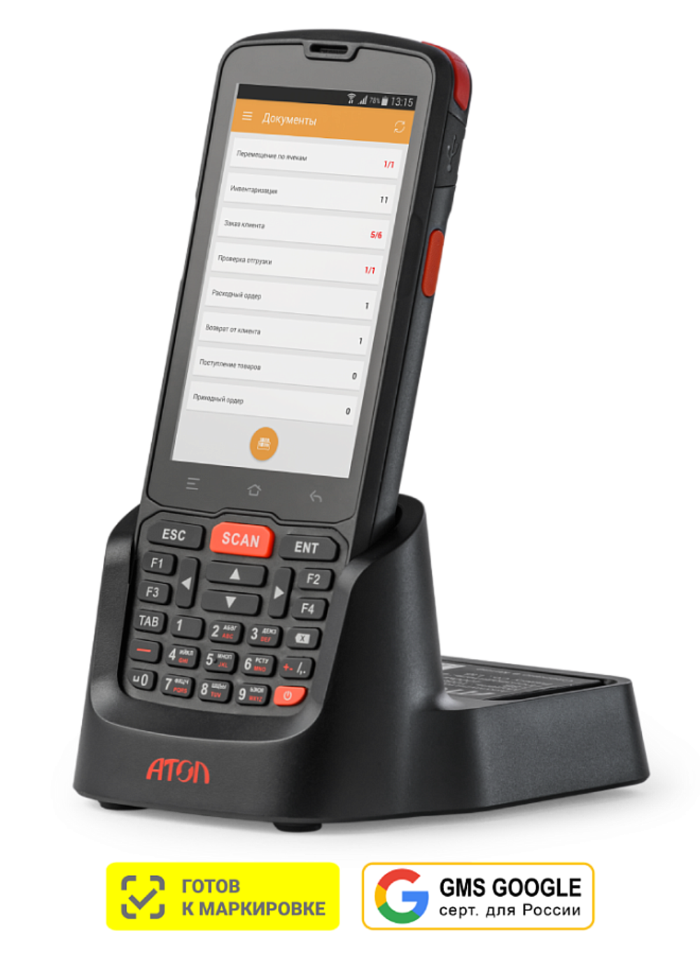 Настройка терминала сбора данных