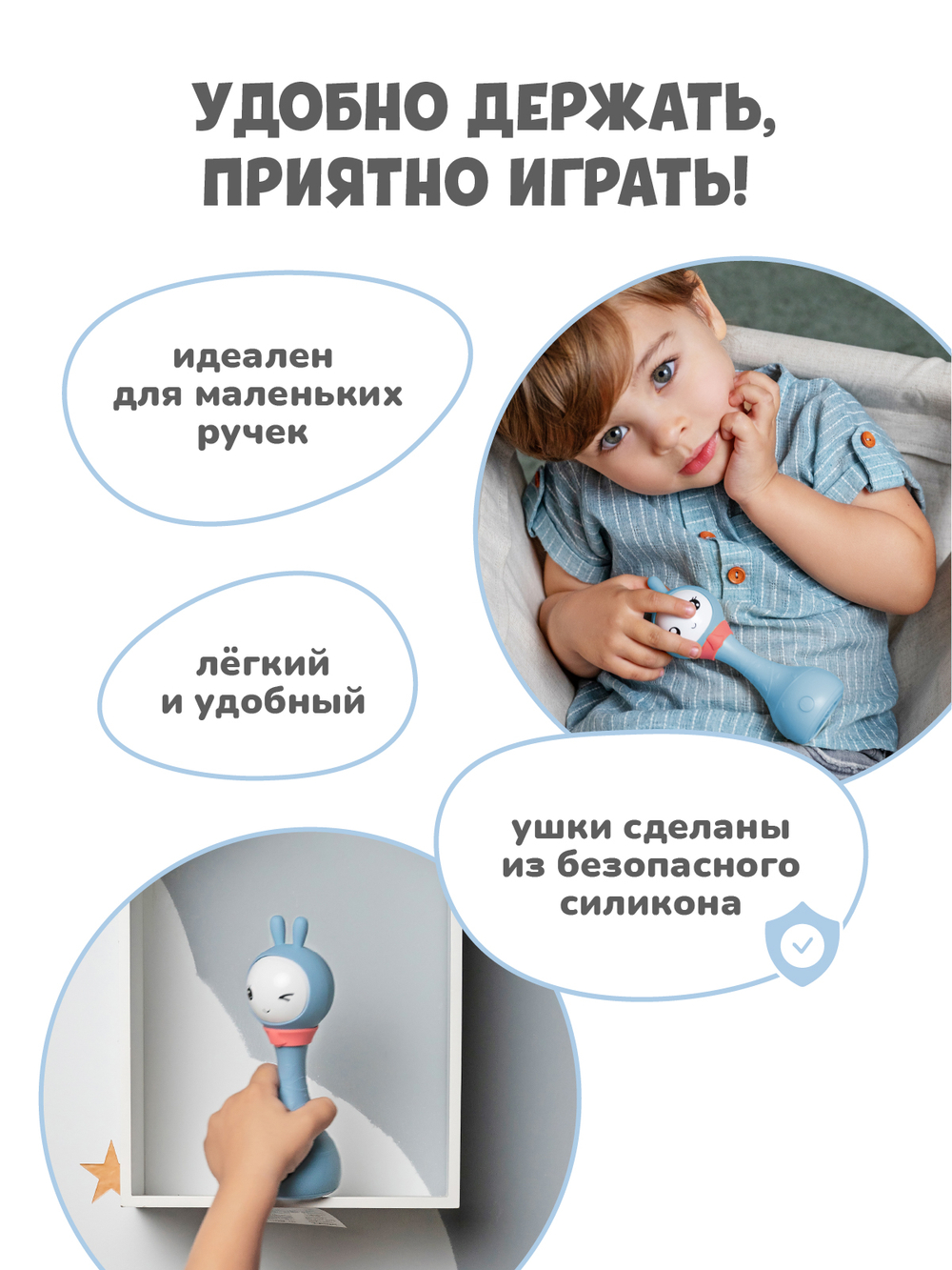 Интерактивная обучающая музыкальная игрушка Умный зайка alilo R1+ Yoyo