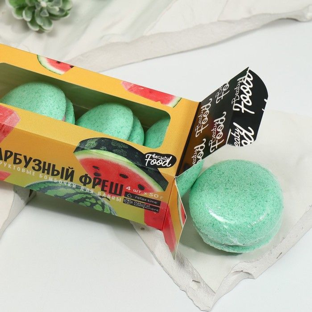 Набор из 4 бурлящих макарун «Арбузный фреш» с ароматом арбуза