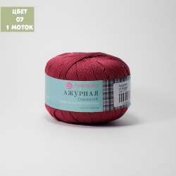 Ажурная (Пехорка)