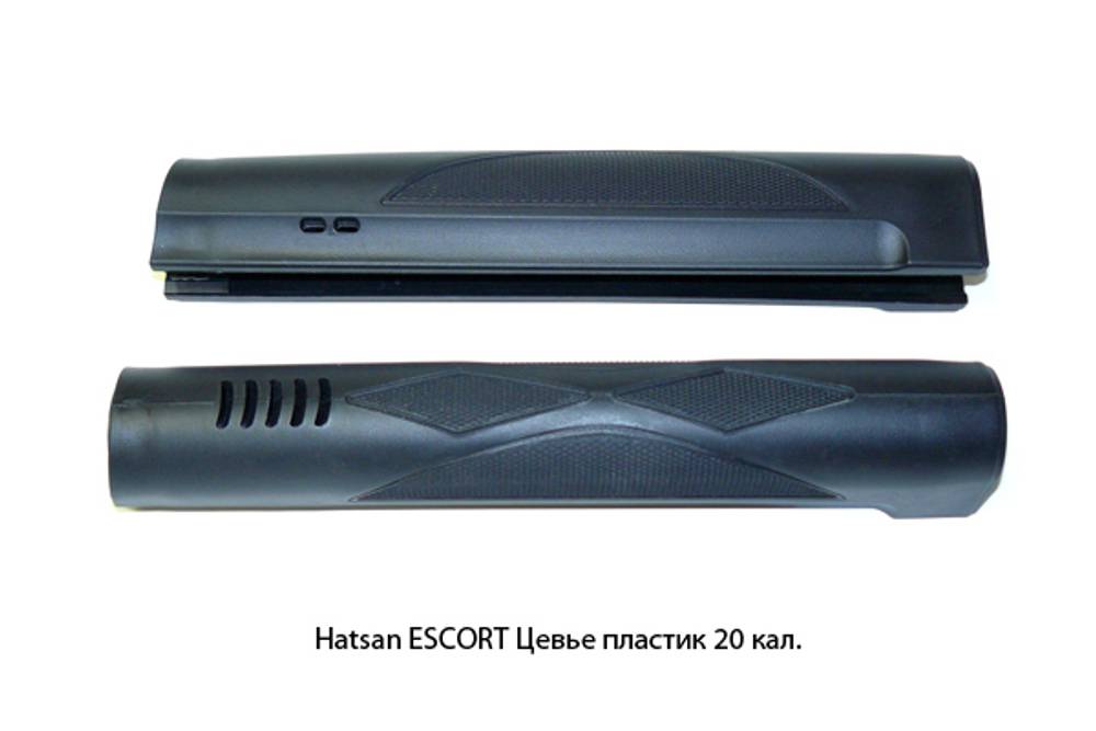 Hatsan -ESCORT Цевье, пластик кал. 20 (д.718)