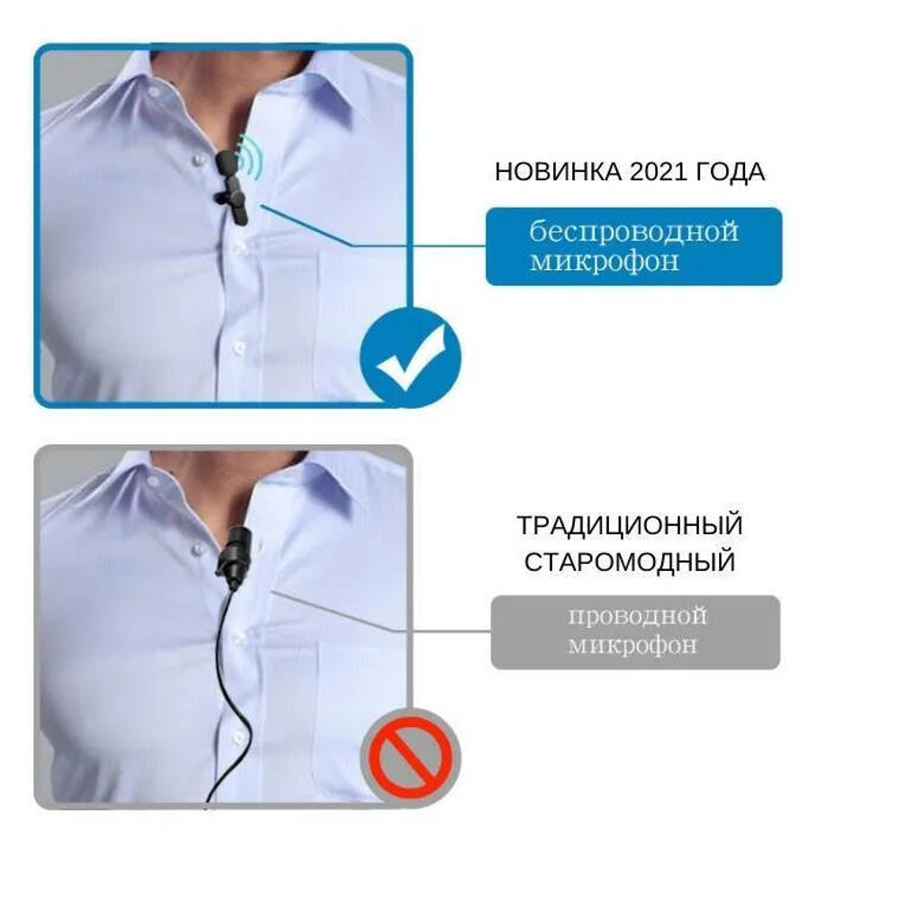 петличный микрофон к9
