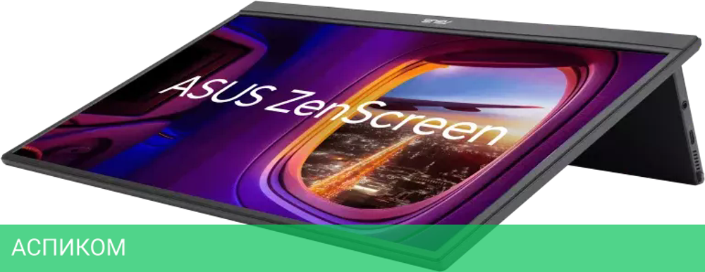 Портативный монитор ASUS ZenScreen MB17AHG