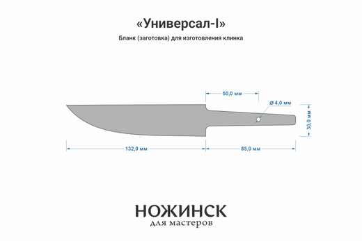 Заготовка для ножа, дамаск ZDI-1016 дикий 4,2мм. Модель "Универсал-I" с клинком 130мм, ТО 58-60HRC