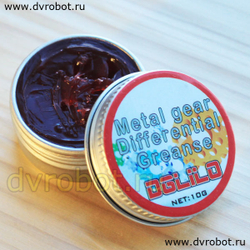 Смазка - Metal gear Differential Greanse