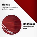 Флаг "С Днём Победы!" 90х135 см полиэстер STAFF (2 штуки в упаковке)