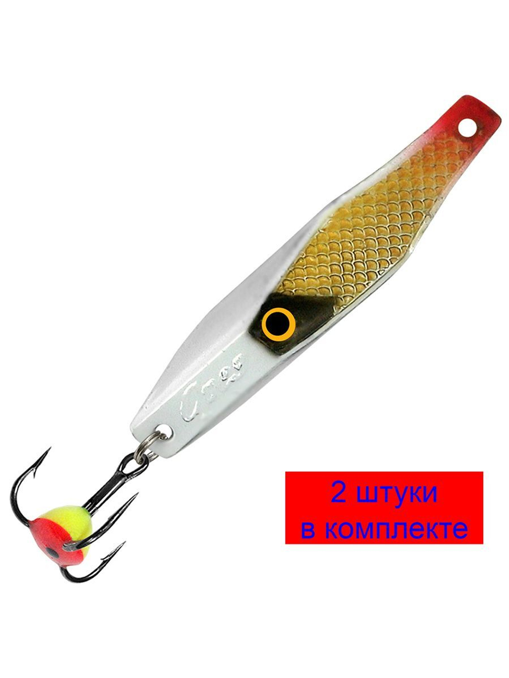 Блесна зимняя СРЕЗ 06,0g, цвет 07, 2 шт