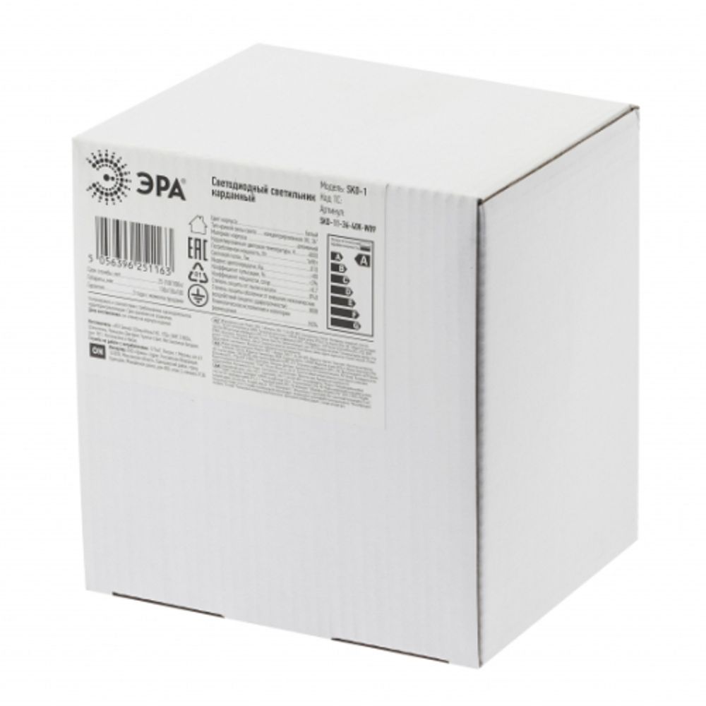 Светильник карданный встраиваемый ЭРА SKD-11-36-40K-W20 20Вт 4000K 2400Лм 150х150х110 5 лет гарантии