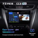 Teyes CC2 Plus 10.2" для Nissan Murano 2014-2020