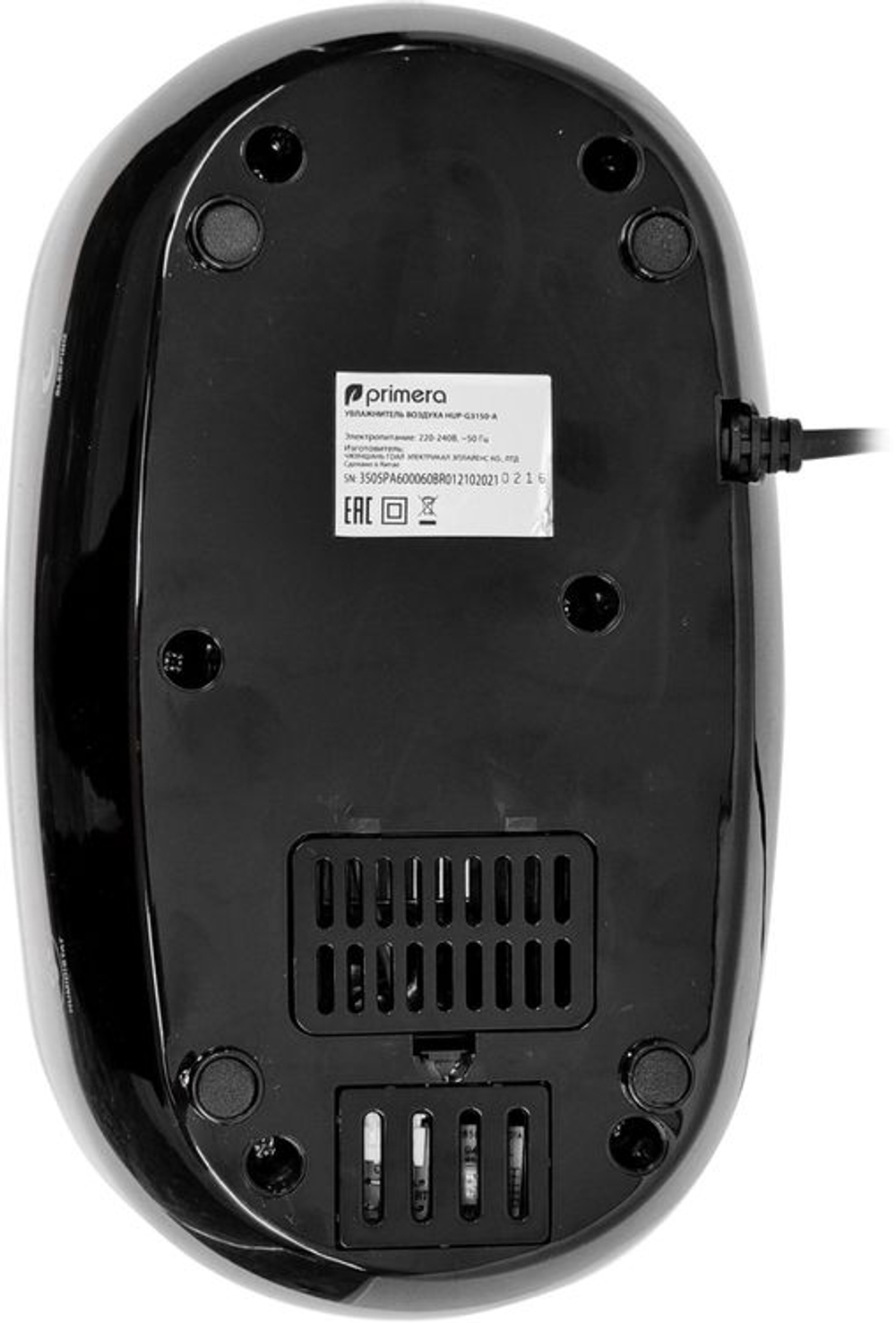 Увлажнитель воздуха ультразвуковой PRIMERA HUP-G3150-A,  5л,  черный