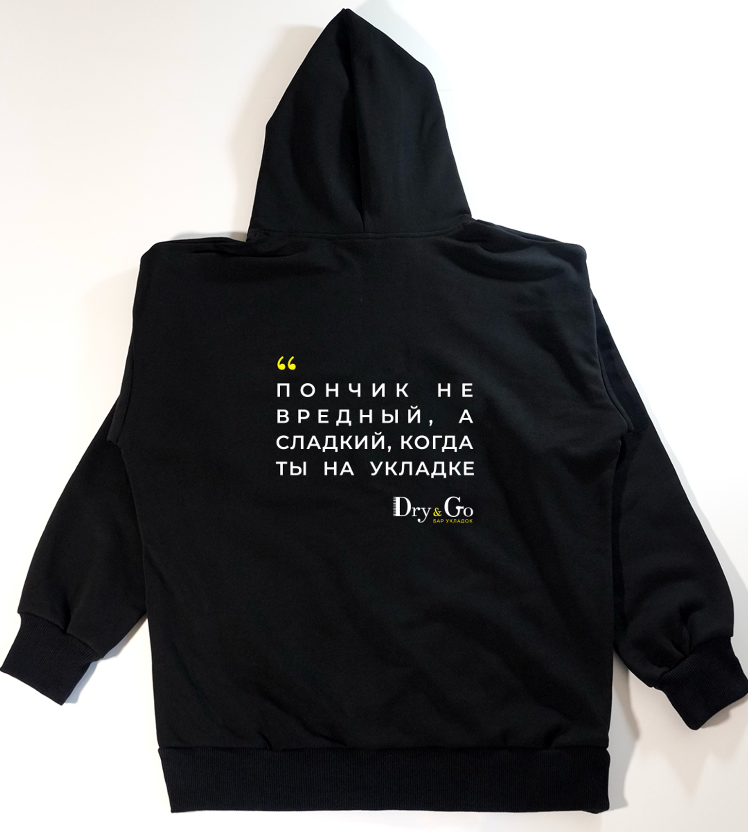 Худи оверсайз с пончиком