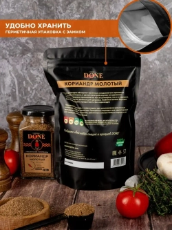 Кориандр молотый свежий