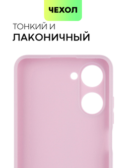Чехол BROSCORP для realme 10 (арт. RM-10-COLOURFUL-PURPLE)