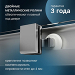 Душевой уголок AM.PM Func 90x90 W84G-403-9090-МТ профиль Хром матовый стекло прозрачное