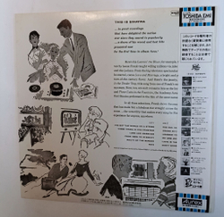 Винтажная виниловая пластинка LP Frank Sinatra This Is Sinatra (Promo) (Japan 1984)