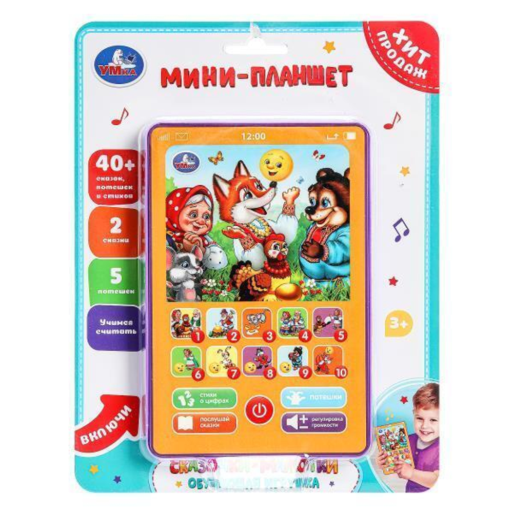 Обучающий планшетик "Сказочки" 40+ стихов, мелодий и звуков. на блист. HT1117-R33 (Умка)