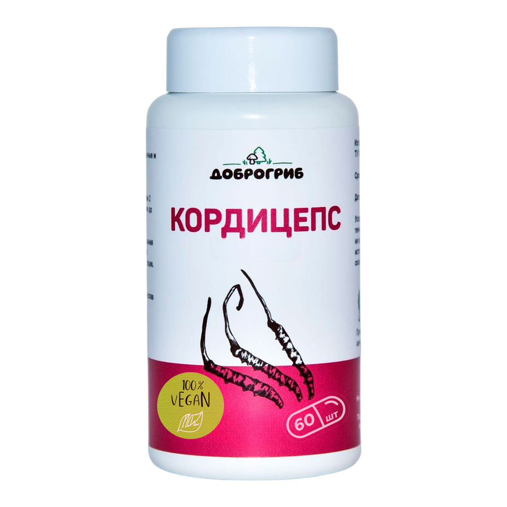 Гриб Кордицепс в капсулах