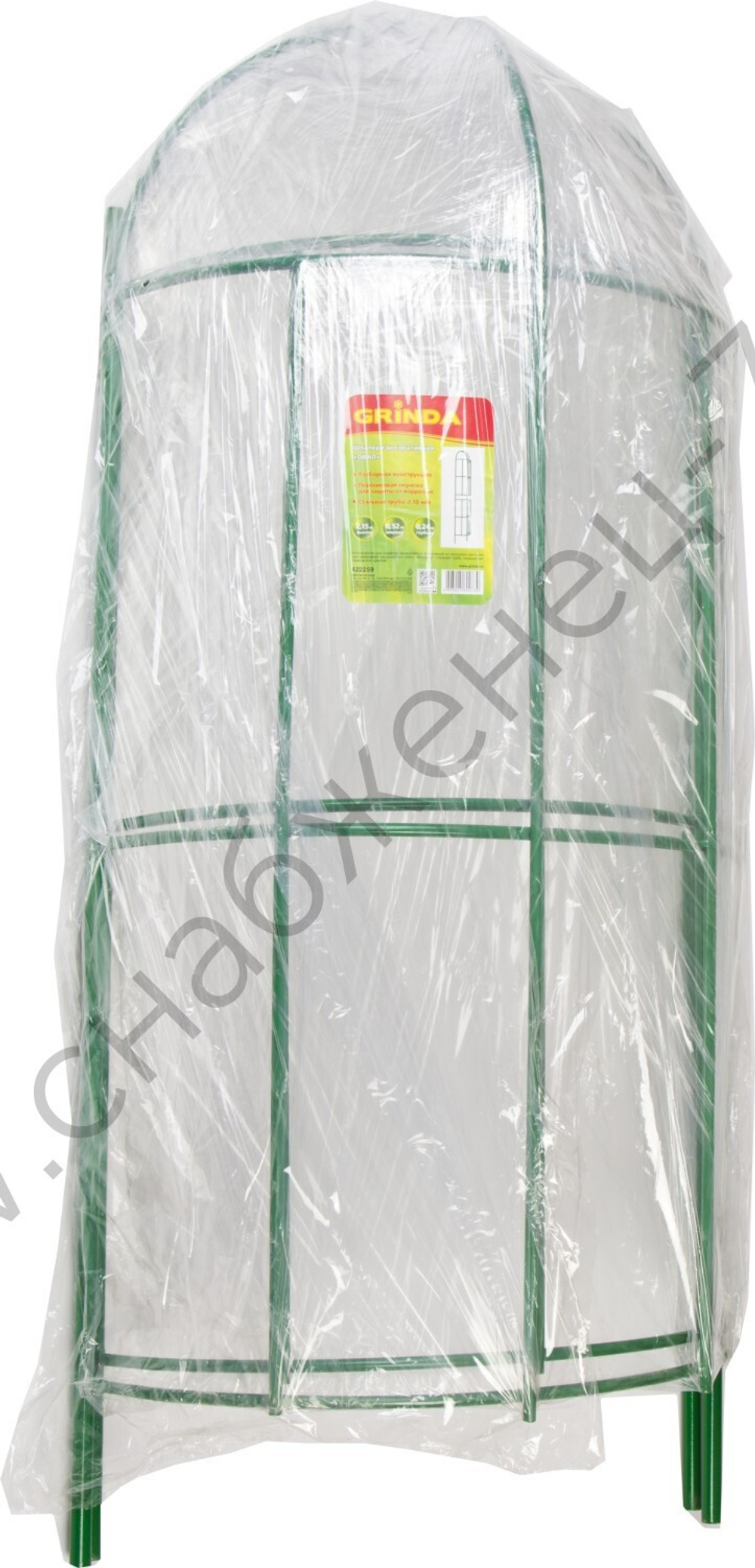 GRINDA ОВАЛ, 215 х 52 х 24 см, разборная, стальная, декоративная шпалера (422259)