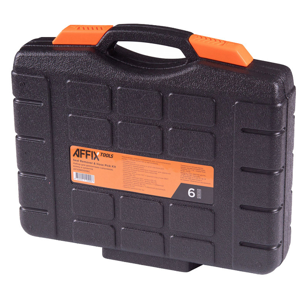 AFFIX (AF10960006C) Набор для демонтажа сальников, колец и шлангов, кейс, 6 предметов