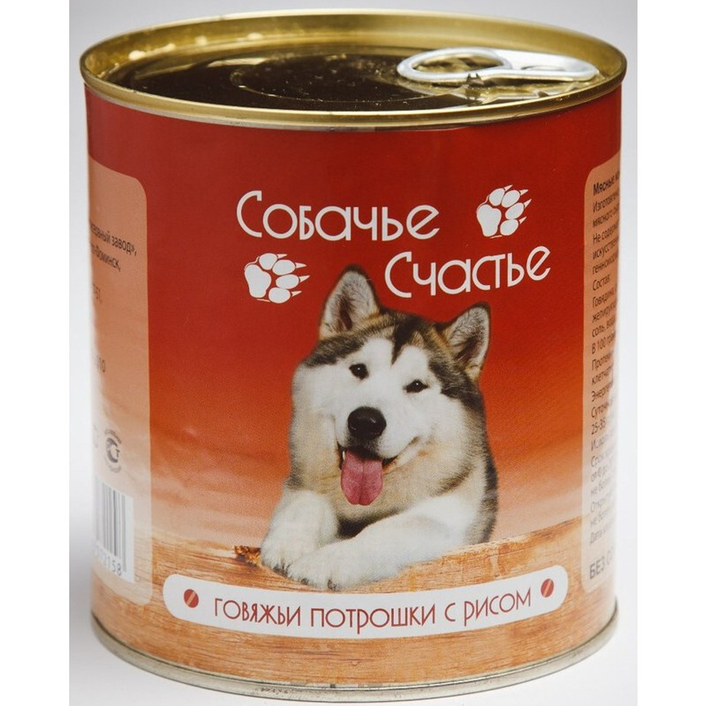 СОБАЧЬЕ СЧАСТЬЕ Консервы для собак Говяжьи потрошки с рисом, 750 г