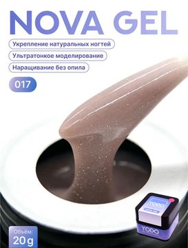 YoDo NOVA Gel 20g #017 frappe