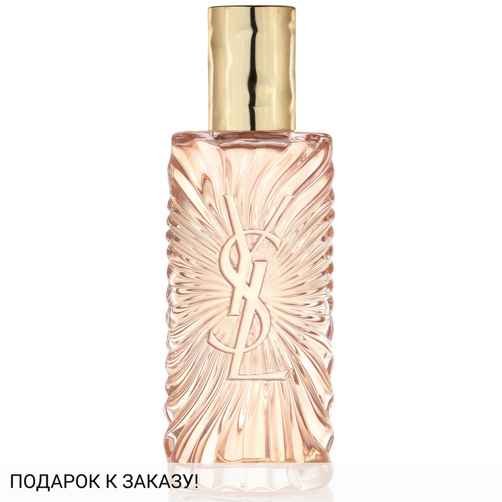 Yves Saint Laurent Saharienne