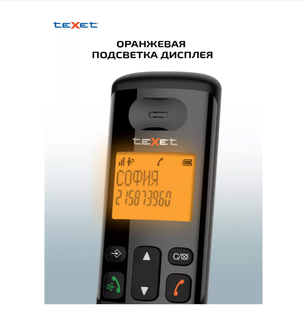 Радио Телефон Texet TX-D4905A Dect