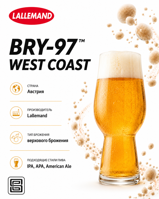 BRY-97 WEST COAST