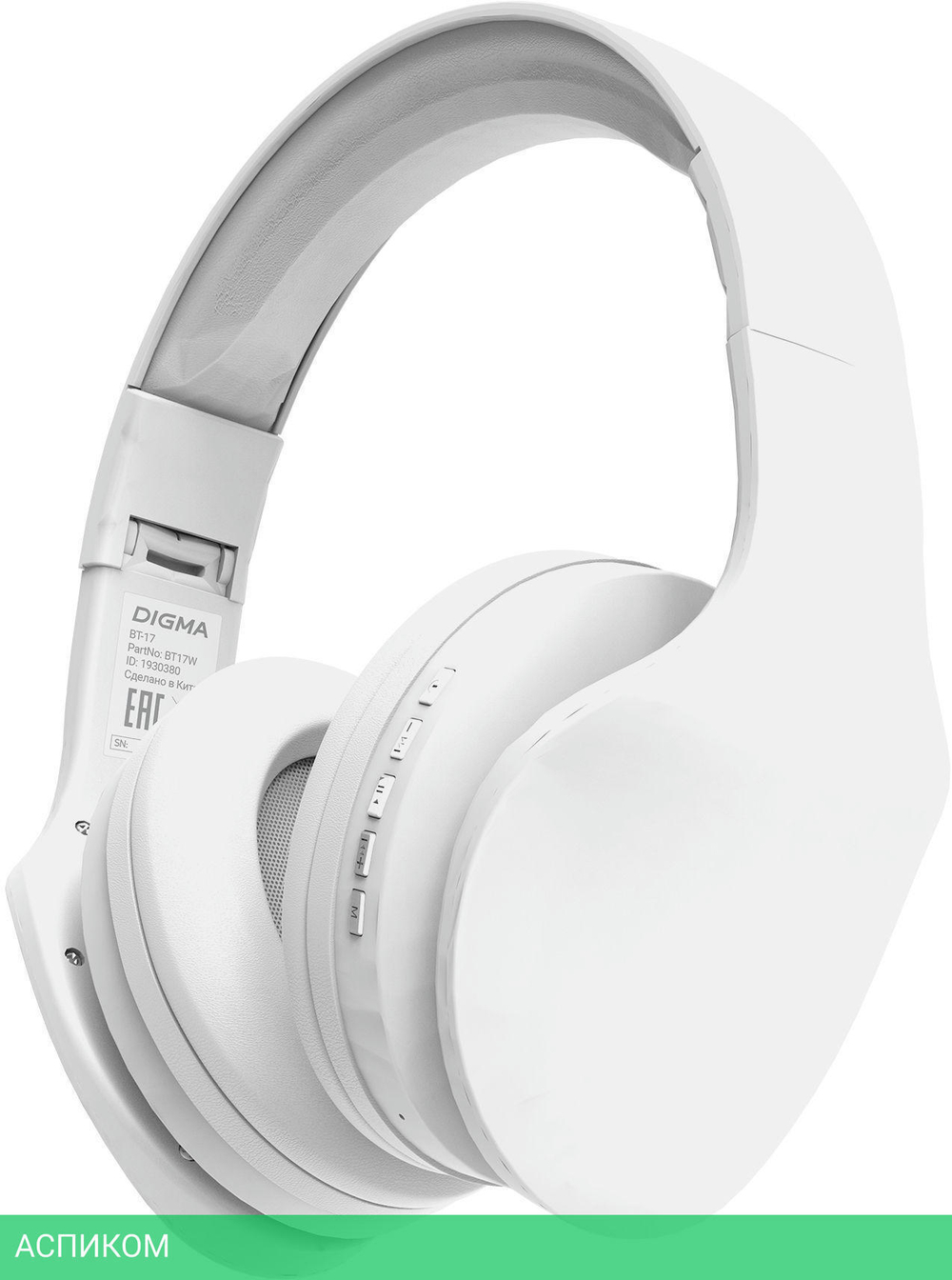Наушники Digma BT17W белый