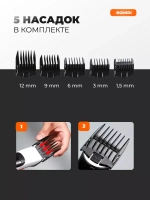 Машинка для стрижки волос Xiaomi Bomidi L1 RU белая