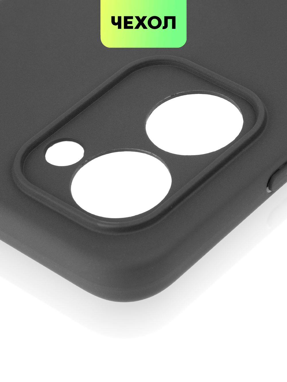 Чехол BROSCORP для realme C33 оптом (арт. RM-C33-COLOURFUL-BLACK)