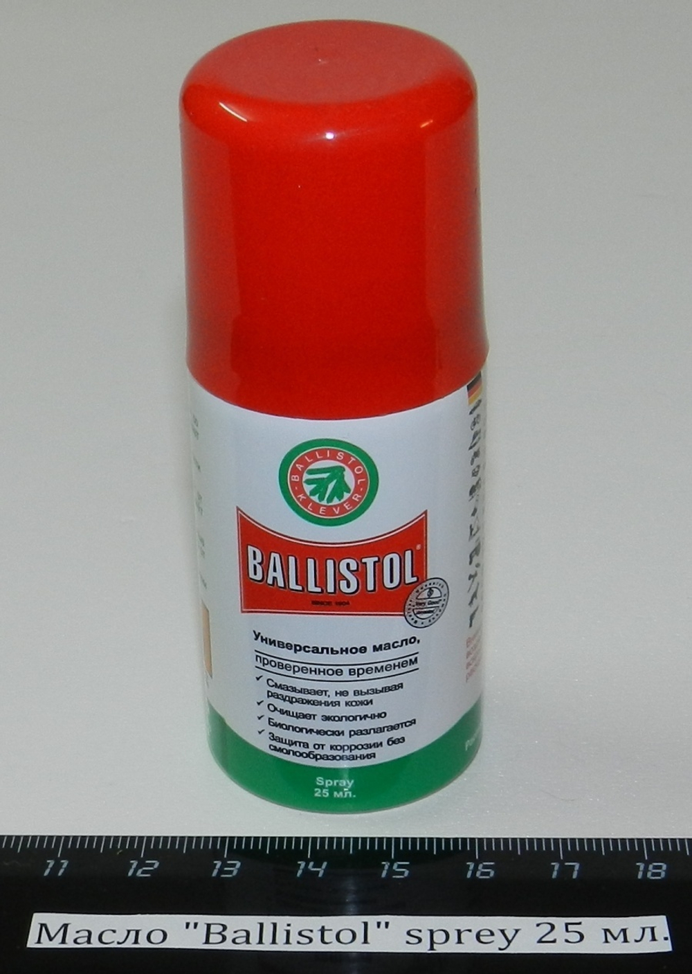 Масло Ballistol sprey 25 мл. 21824